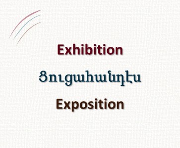 Exposition de photos