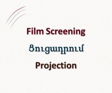 A Winter’s Song — Special Screening in London!