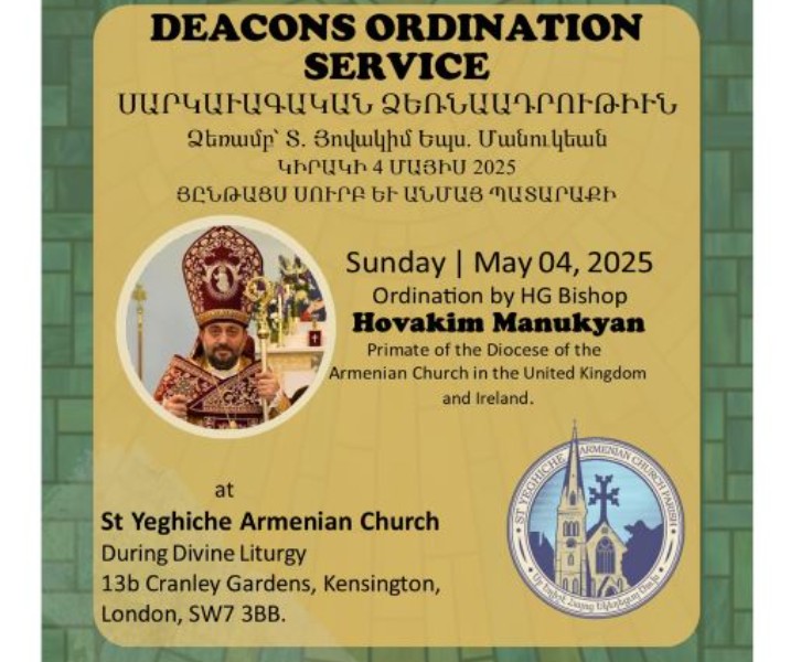 Deacons ordination service / Սարկաւագական ձեռնադրութիւն