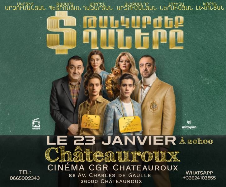 Թանկարժեք տղաները