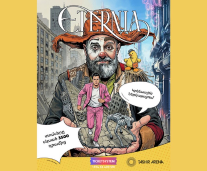 Շոու Էթերնիա