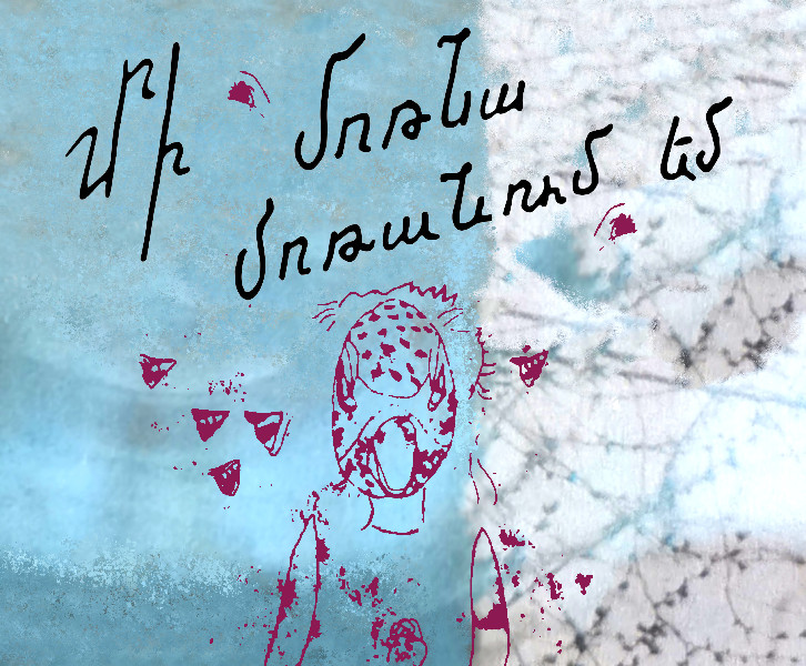 'Mi Morna* N'oublie pas, j'oublie'