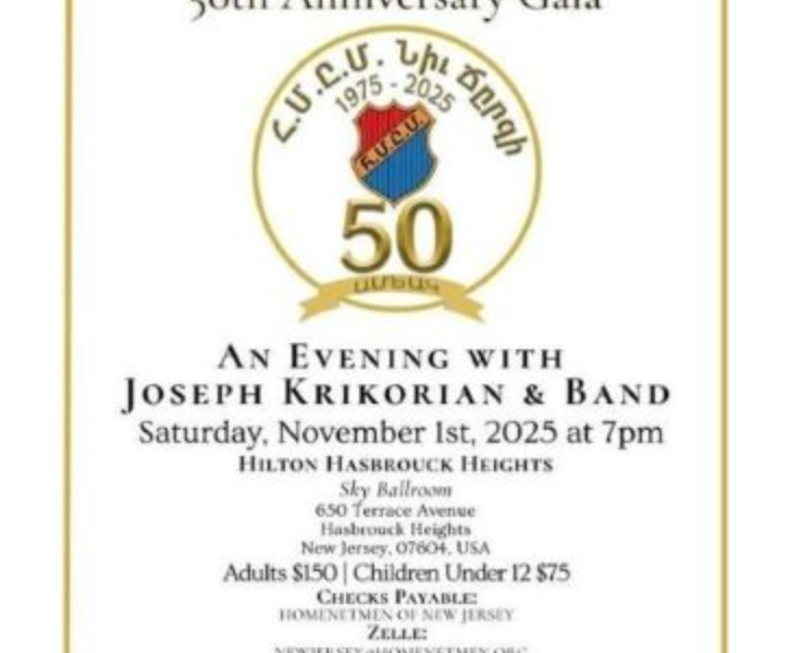 50th Anniversary Gala