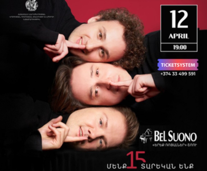 Bel Suono | Հայաստանի ազգային ֆիլհարմոնիկ նվագախումբ