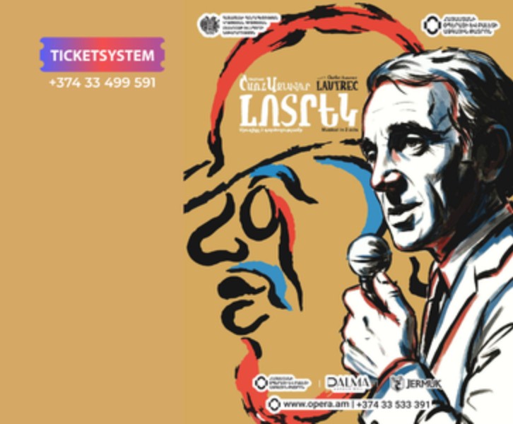 Շառլ Ազնավուր «ՏՈՒԼՈՒԶ ԼՈՏՐԵԿ»