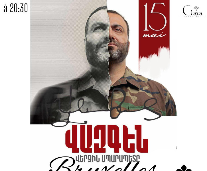 Վազգեն վերջին սպարապետը