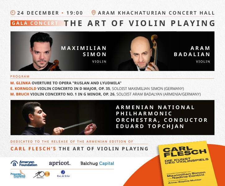 «Ջութակ նվագելու արվեստը» գալա համերգ