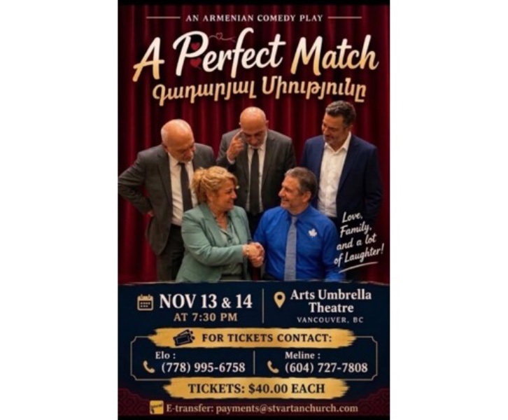 A Perfect Match