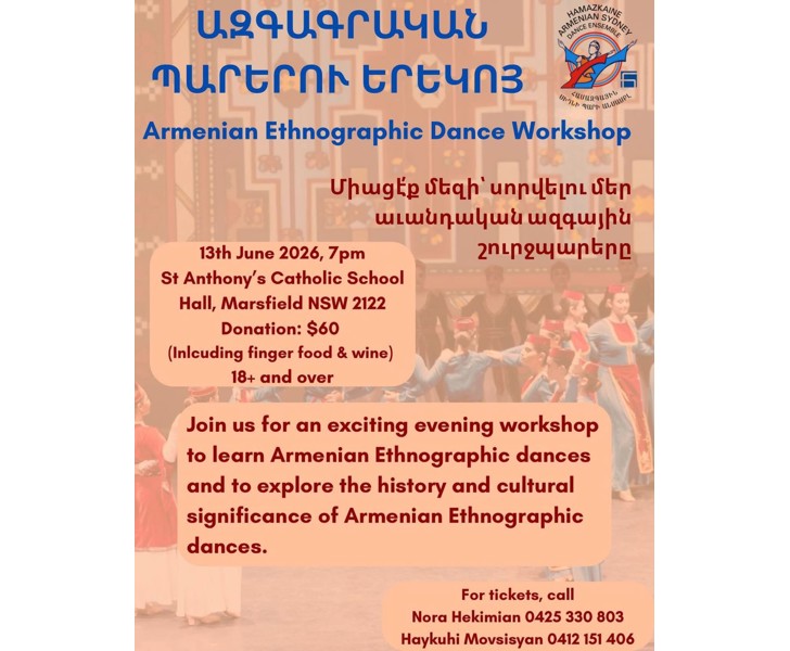 Armenian Ethnographic Dance Workshop