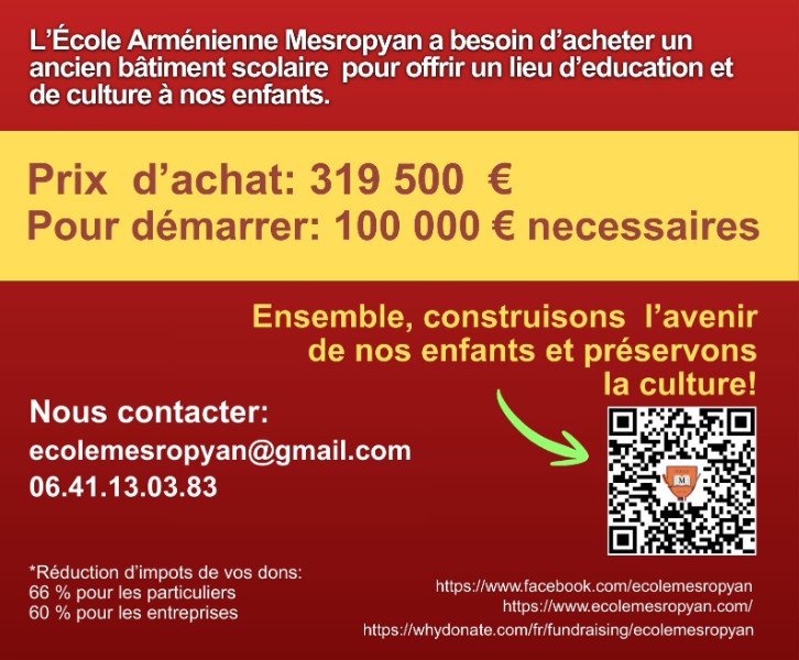 Aidons L'ecole Arménienne Mesropyan à avoir son propre bâtiment! 
