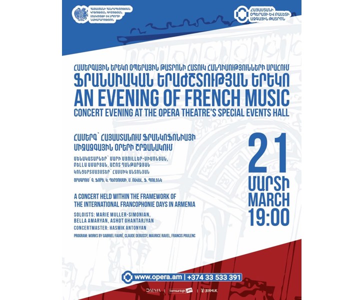 An Evening of French Music