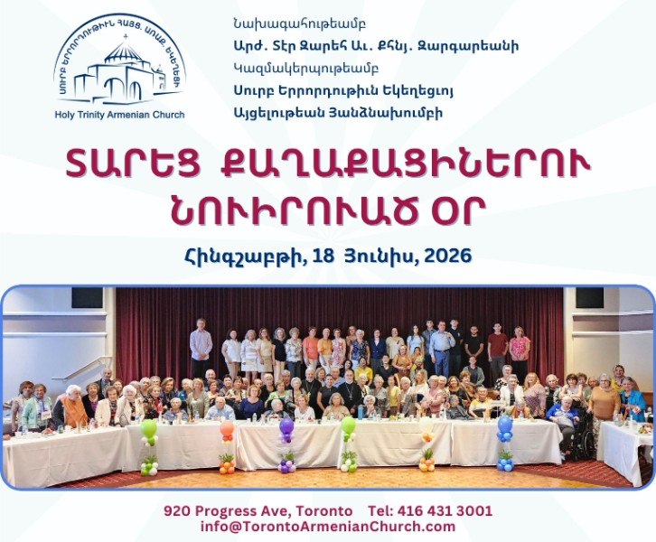 Annual Seniors' Celebration Day