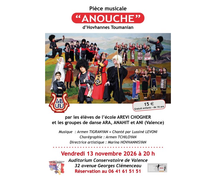 Anouche