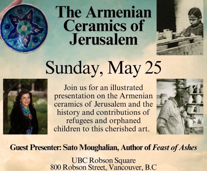Armenian Ceramics of Jerusalem
