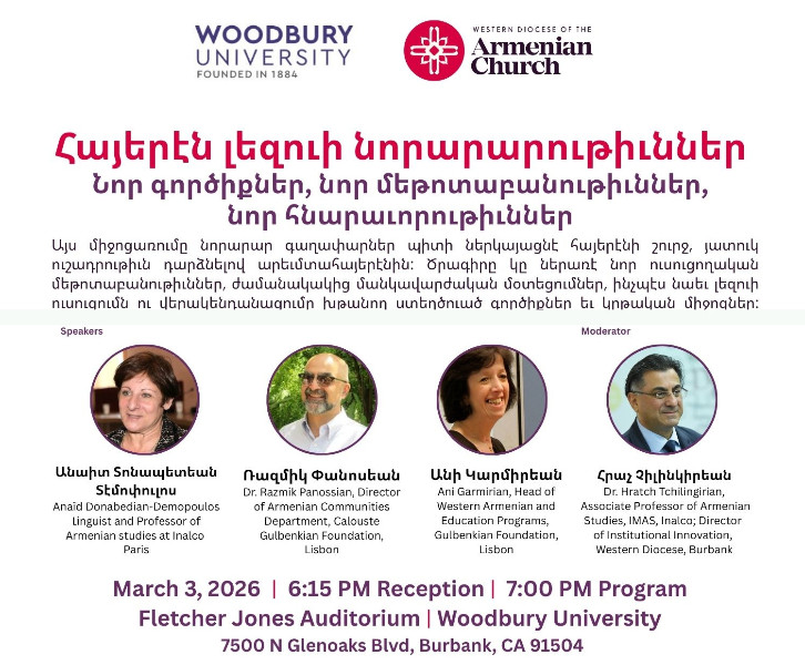 Armenian Language Innovations: New Methods, New Tools, New Possibilities