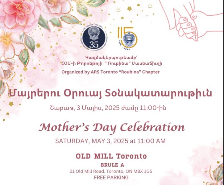 ARS Mother's Day
