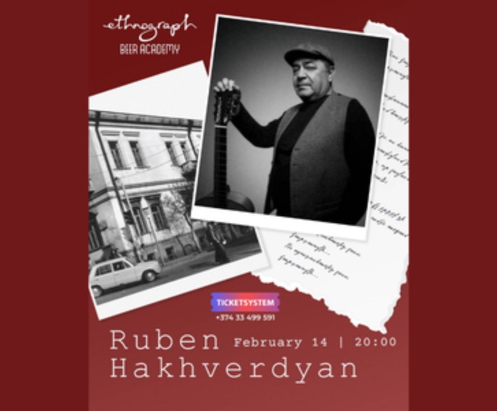 Ռուբեն Հախվերդյան