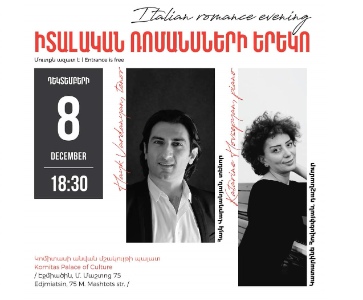 ԻՏԱԼԱԿԱՆ ՌՈՄԱՆՍՆԵՐԻ ԵՐԵԿՈ
