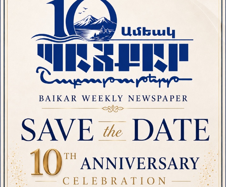 Baikar Weekly Newspaper 10th Anniversary Celebration