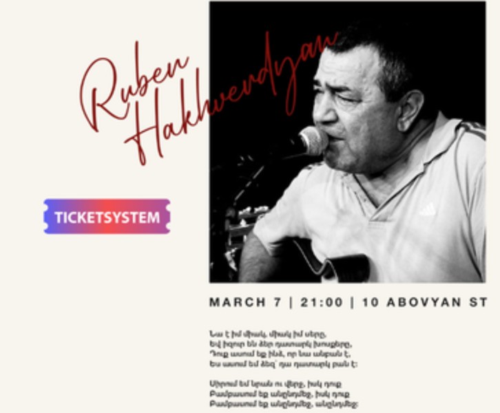 Ռուբեն Հախվերդյան