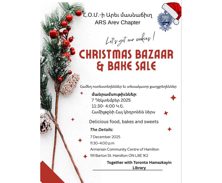 Christmas Bazaar & Bake Sale