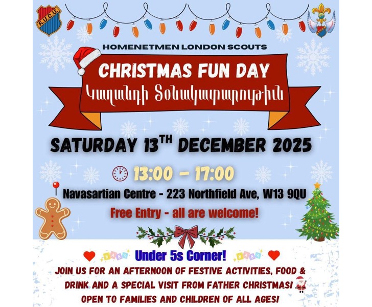 Christmas Fun Day