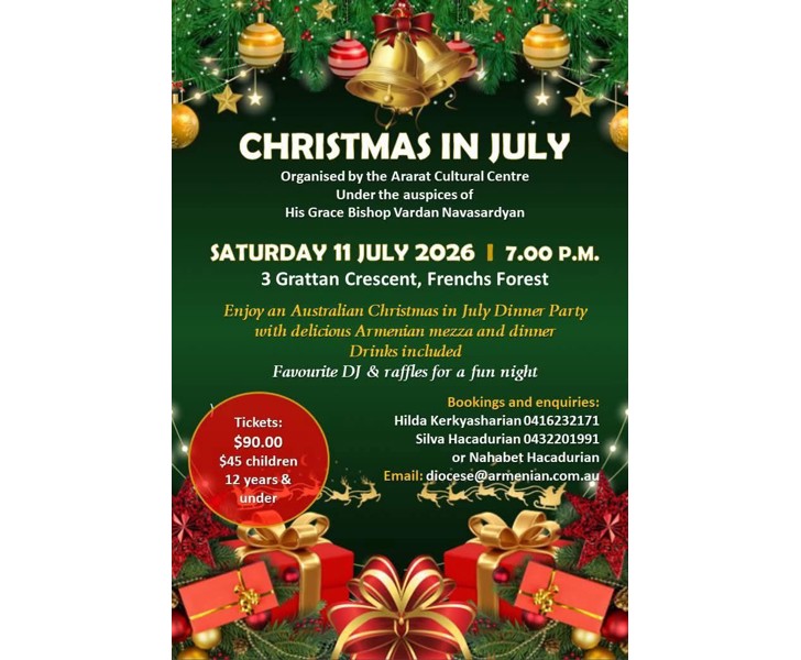 Christmas in July