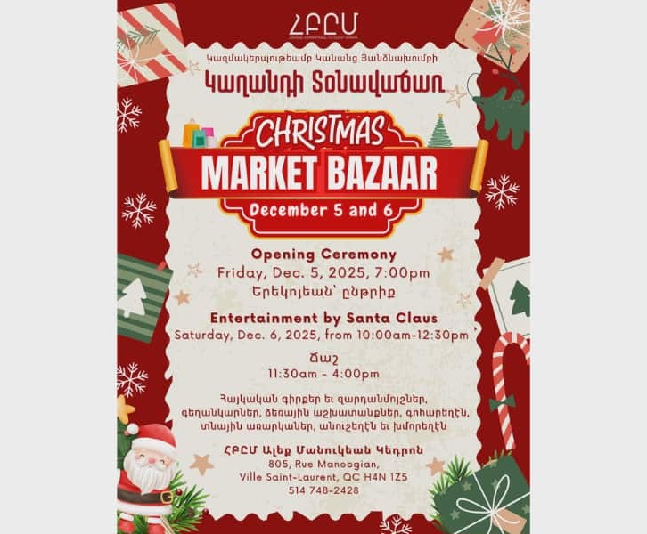 Christmas Market Bazaar