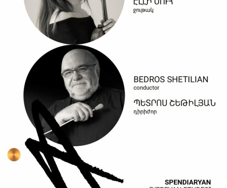 Classical Symphonic Concert