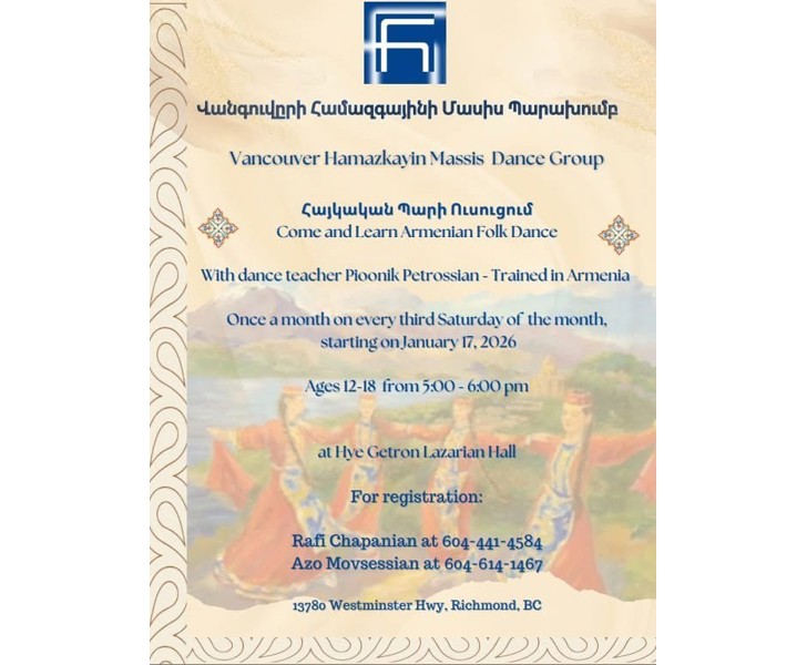 Come and Learn Armenian Folk Dance