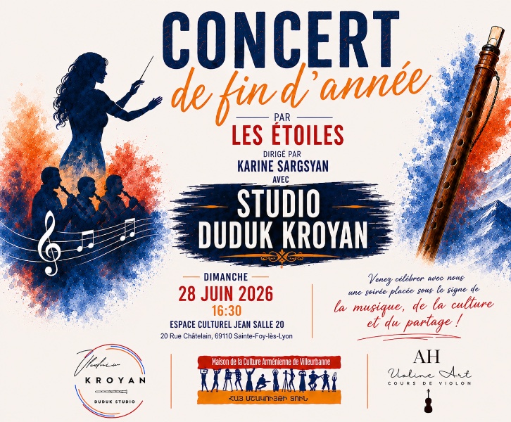 Concert de fin d’année 