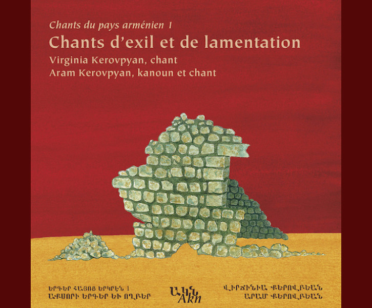 Concert de lancement de CD