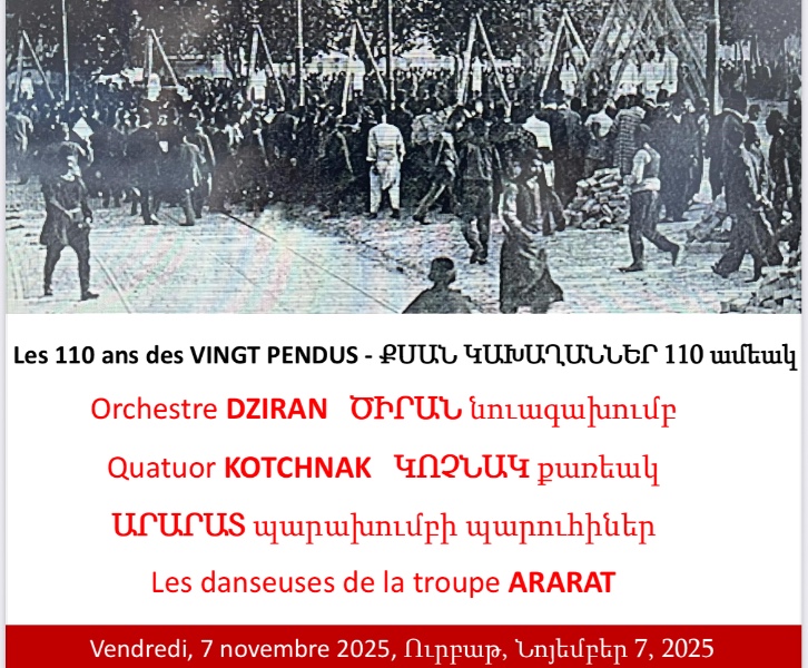 Concert pour les 110 ans des vingts pendus