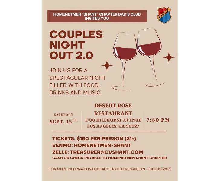 Couples Night Out 2.0
