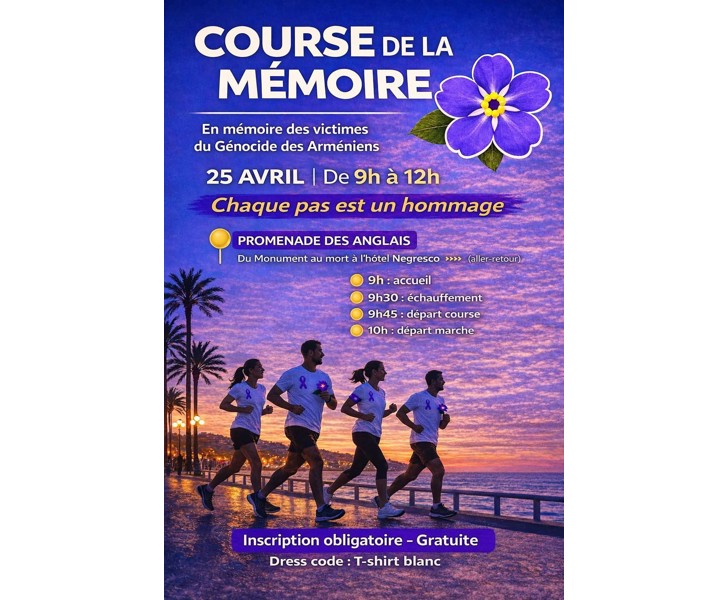 Course de la Mémoire