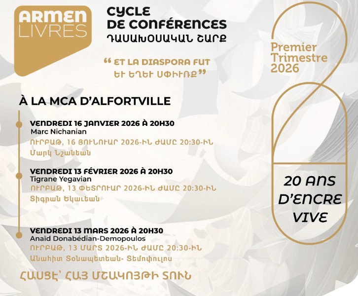 Cycles de conférences