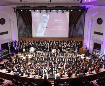 Armenian State Symphony Orchestra