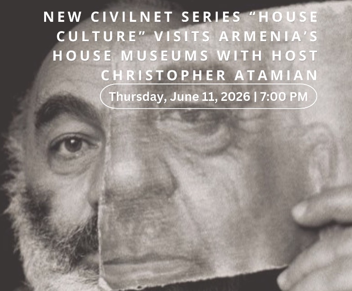 Documentary Presentation: House Culture with Christopher Atamian