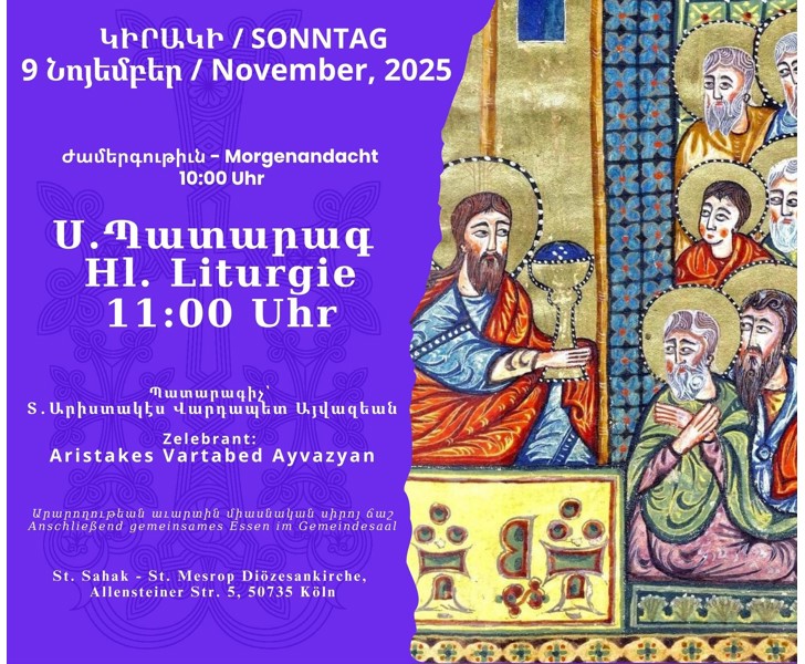 Ս. Պատարագ / Hl. Liturgie