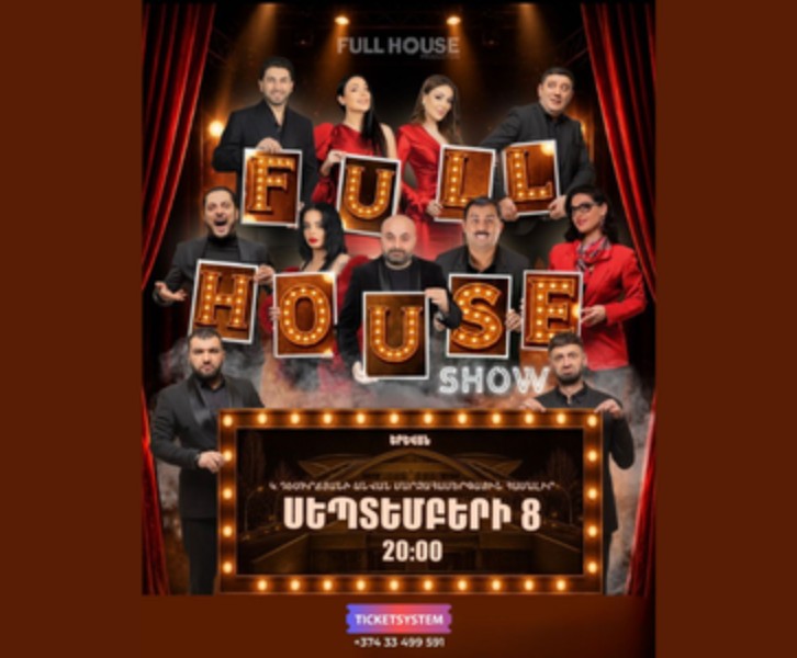 Ֆուլ հաուս Show