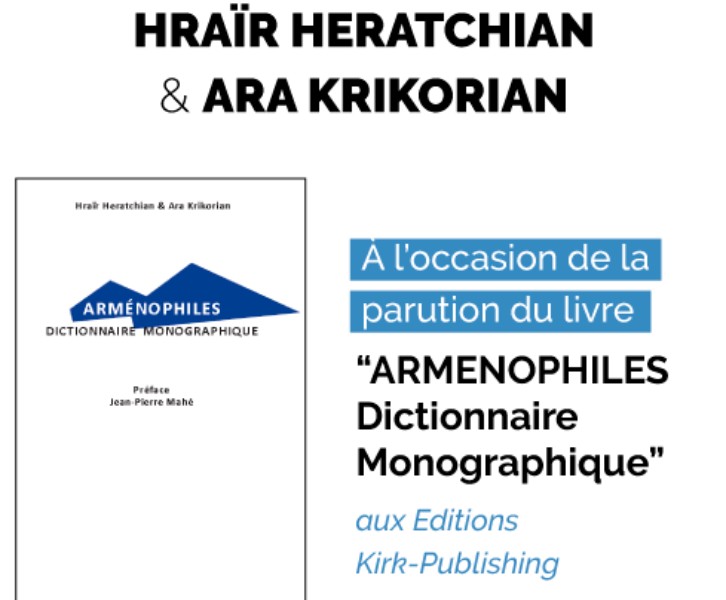 En avant première du 17ème salon du livre