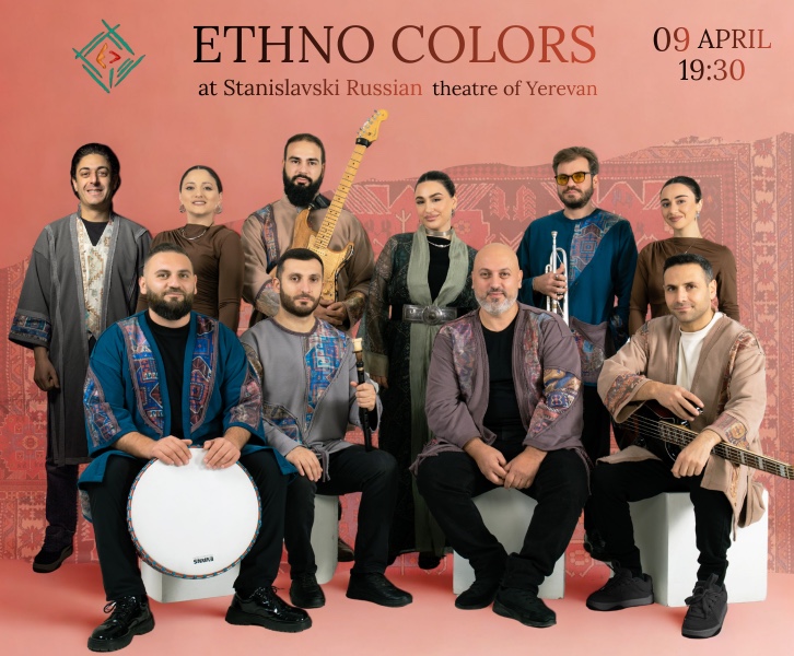 Ethno Colors Band