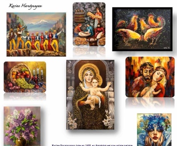 Expositions de Karine Harutyunyan