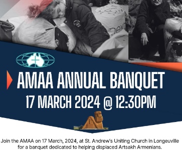 AMAA Annual Banquet