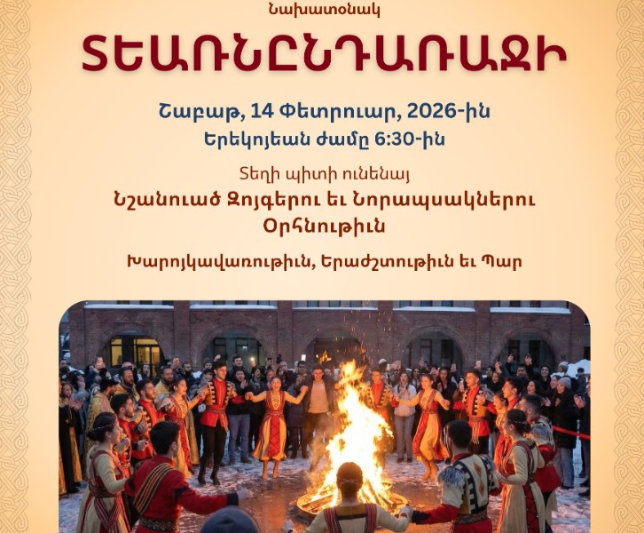 Feast of Diarentaraj