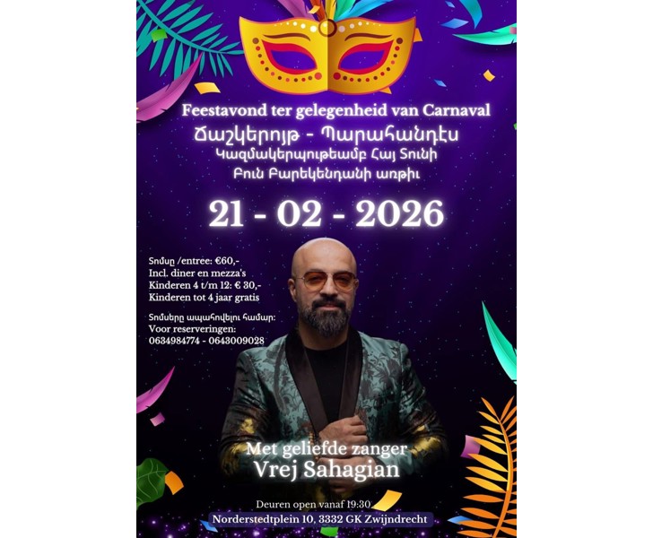 Feestavond ter gelegenheid van Carnaval