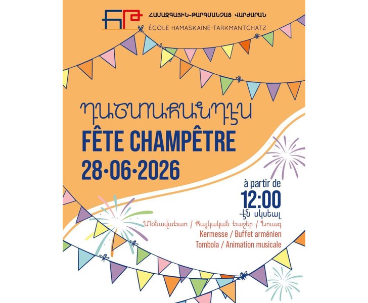 Fête Champêtre