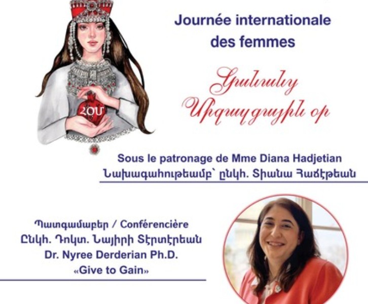 Կանանց Միջազգային Օր