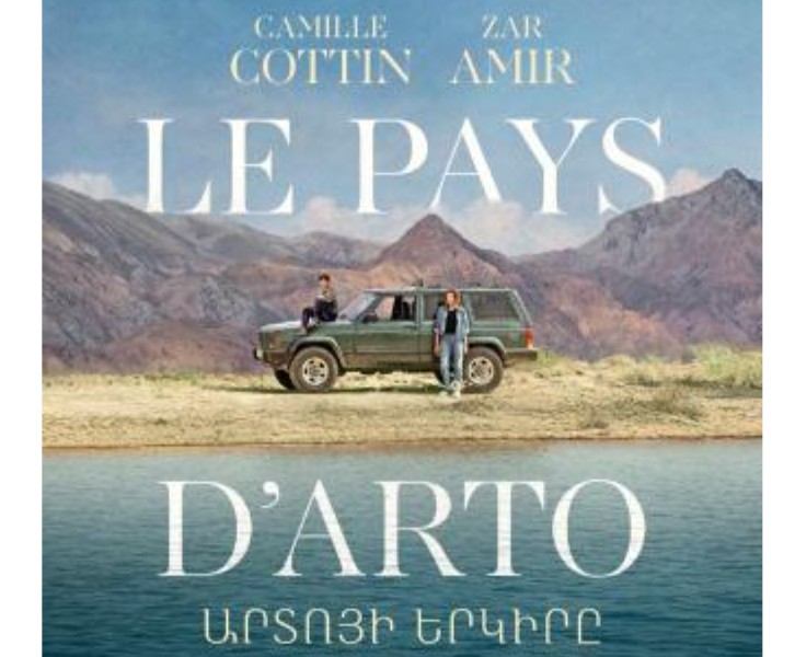 Film Le Pays d'Arto