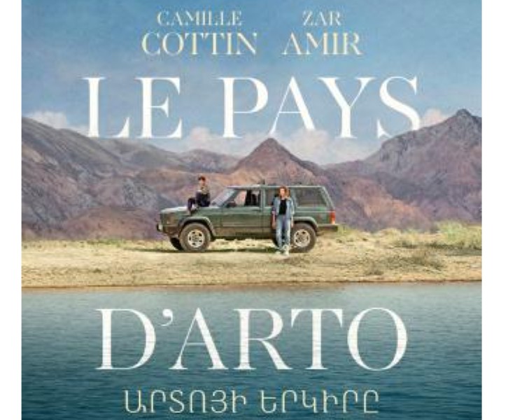 Film Le Pays d'Arto
